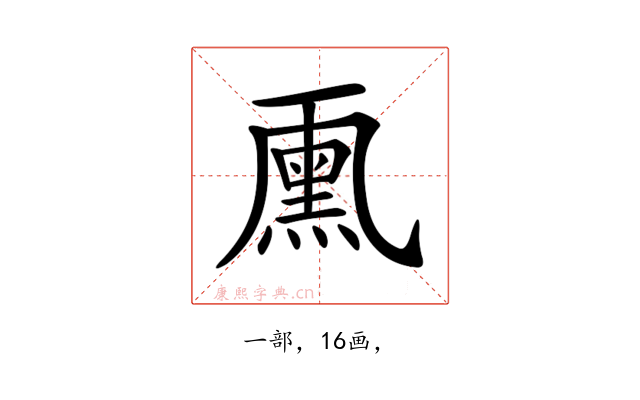 𠁘
