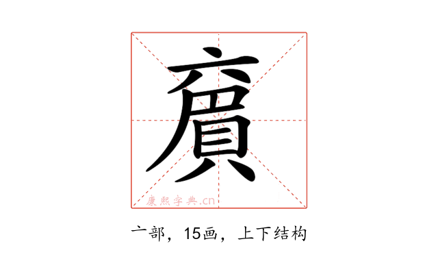𠆄