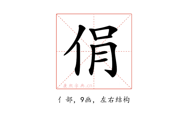 𠉌