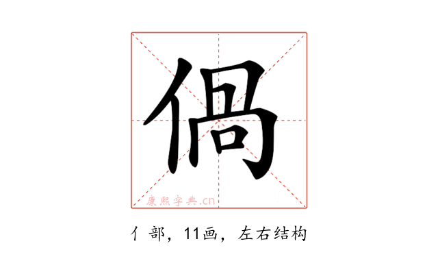 𠊰