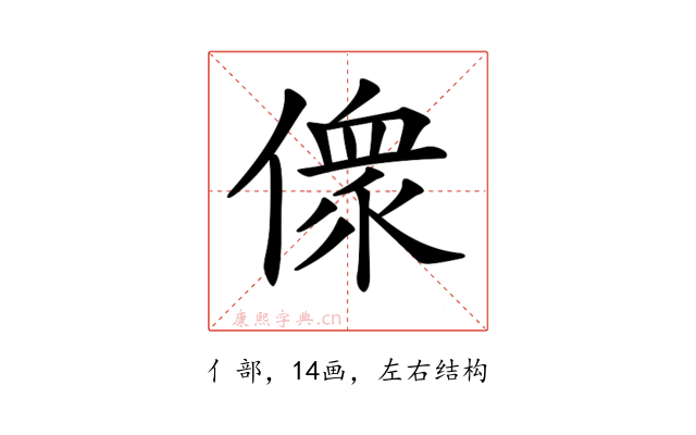 𠍸