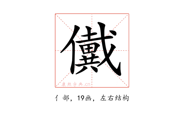 𠑀