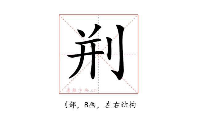 𠛼