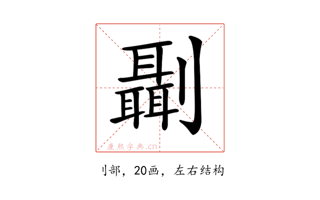 𠠨