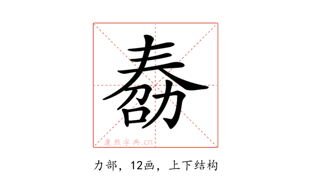 𠢌