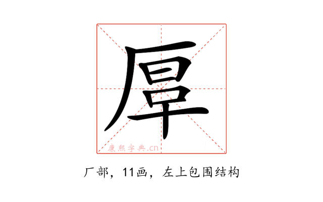 𠪀