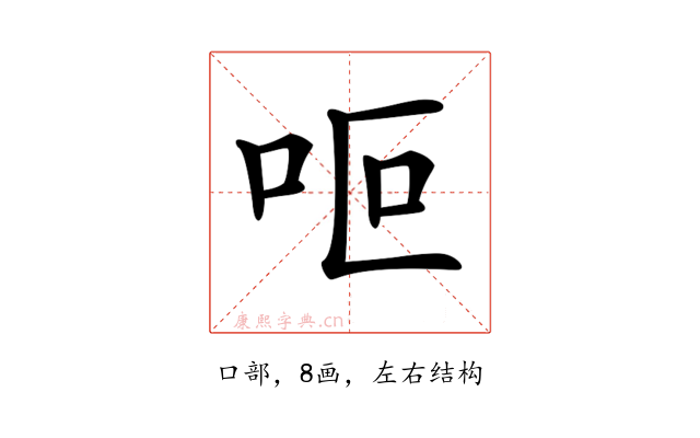𠰐