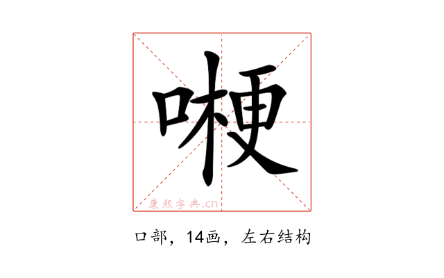 𠼰