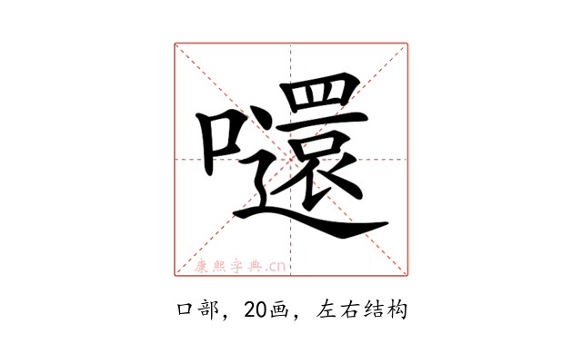 𡄤