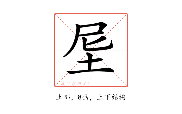 𡊴