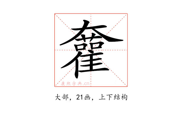 𡚜