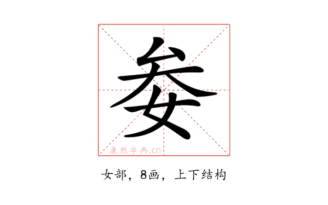 𡜀
