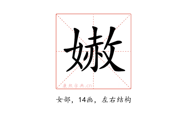 𡠬