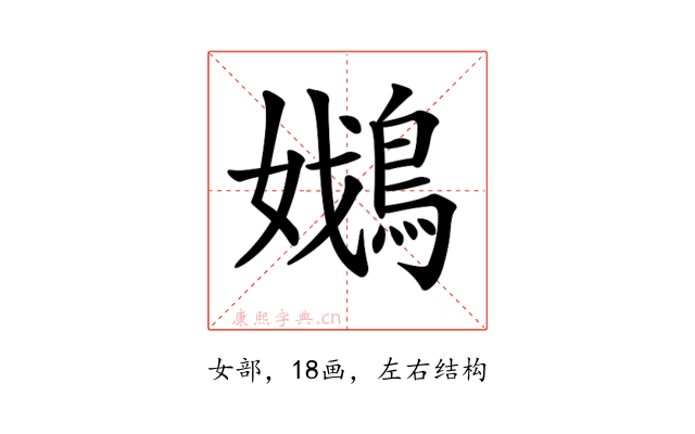 𡣴