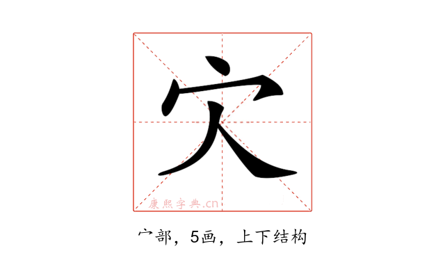 𡦼