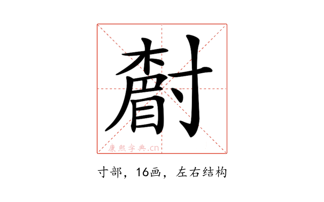 𡭌