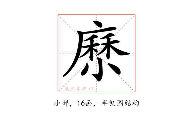 𡮰