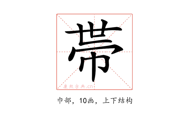 𢃄