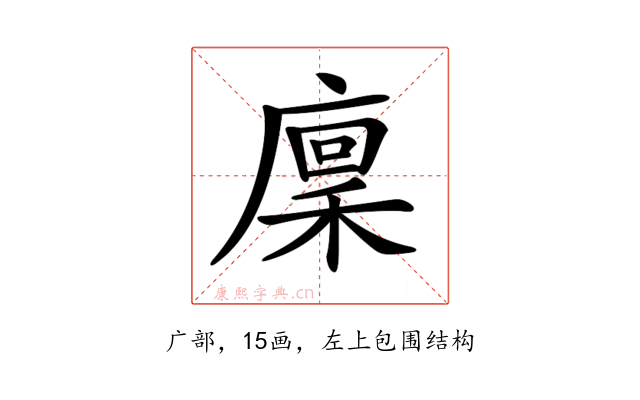 𢊸