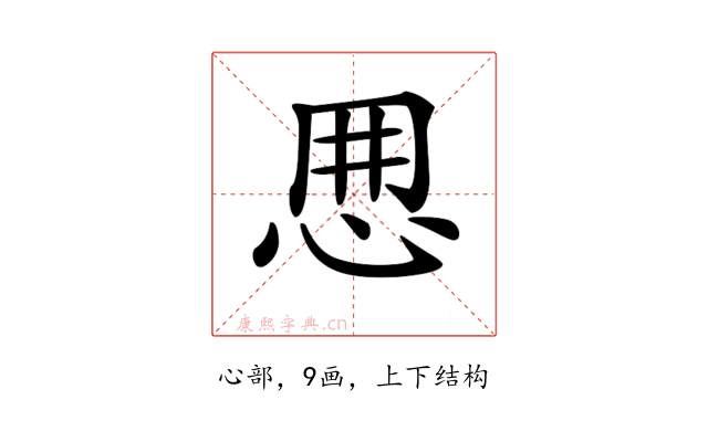 𢘼