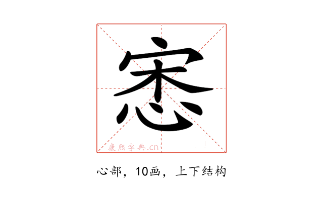 𢚠