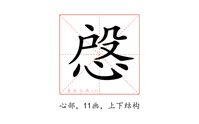 𢜄