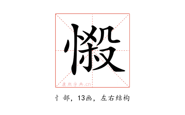 𢟌