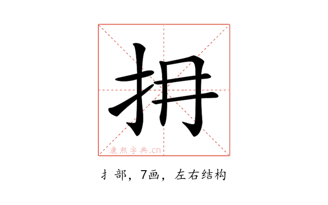 𢪈