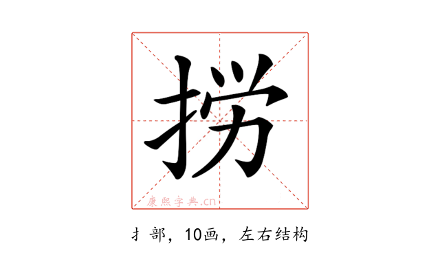 𢭐
