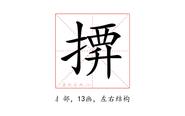 𢱼