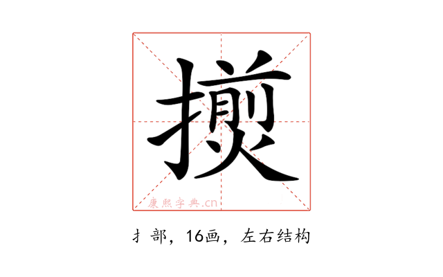 𢶨