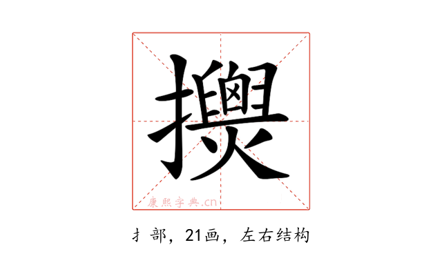 𢹰