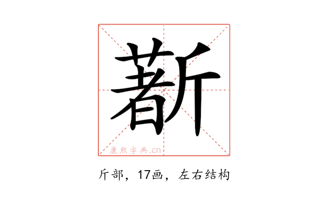 𣃈