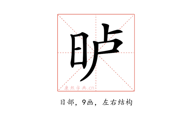 𣆐