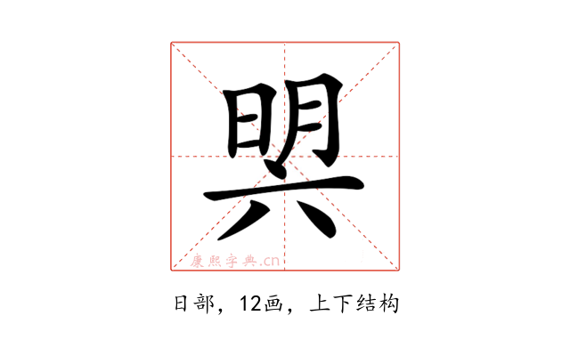 𣇴