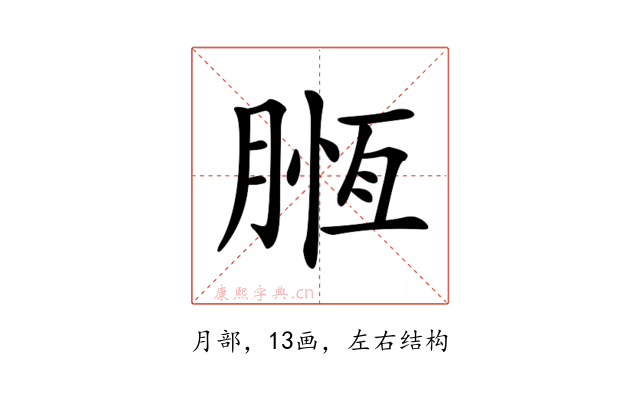 𣎄