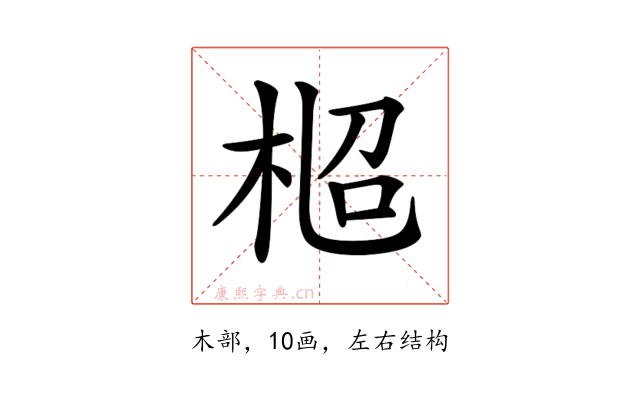 𣑌