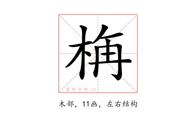 𣒰