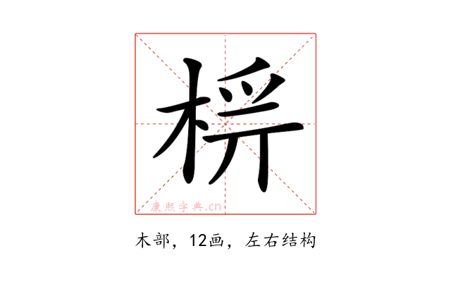 𣔔