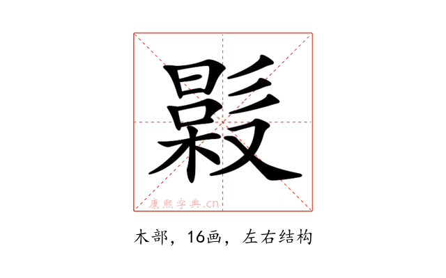 𣚤