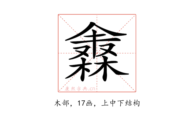 𣜈
