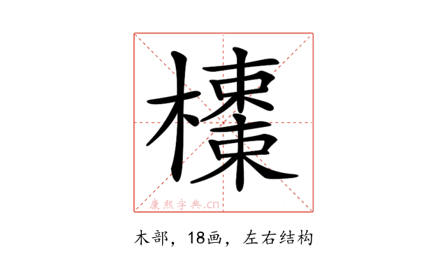 𣝬