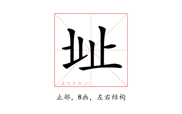 𣥠