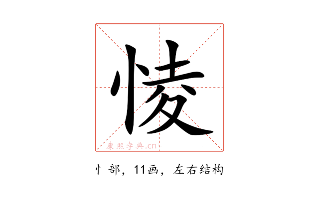 㥄