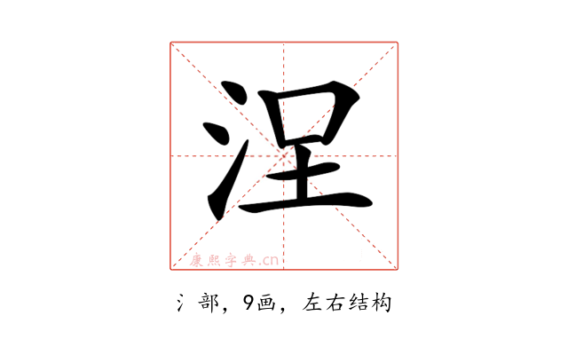 𣳤