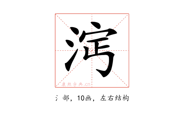 𣵈