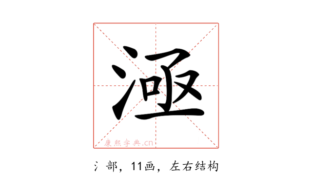 𣶬