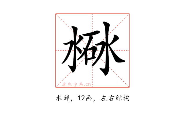 𣸐