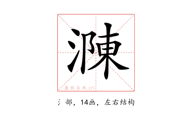 𣼼