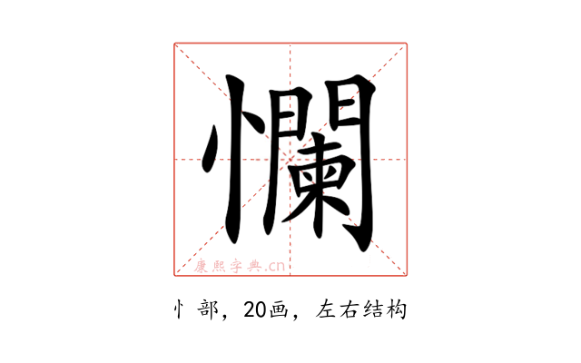 㦨